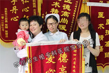 宝宝回来了!宫外孕后生殖迎好孕