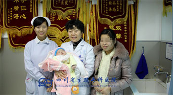 2014.1.11青白江患者报喜[双输卵管通而不畅]