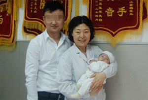 盆腔粘连成功案例 婚后3年不孕喜得小龙女